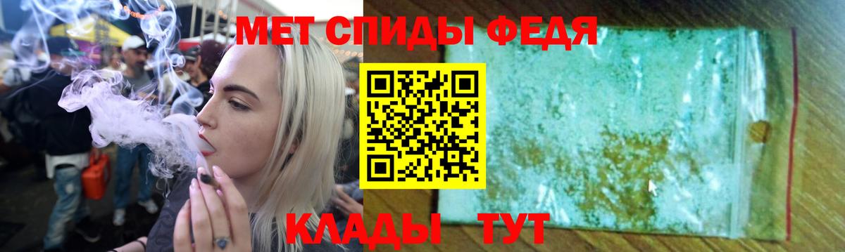 Амфетамин  Вход с VPN  Кстово  Амфетамин 98% 