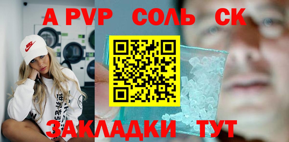A PVP СК КРИС Кстово
