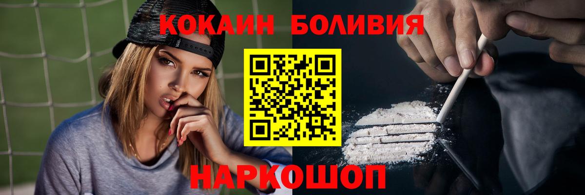 Кстово  Cocaine 98%  наркота  Вход с VPN 