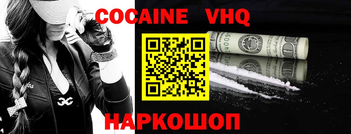 Мефедрон кристаллы  Гашиш  Кстово  Меф МЯУ МЯУ  Каннабис  Вход с VPN  Конопля 