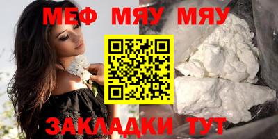 стафф Канаш