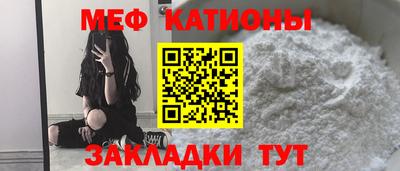 мефедрон VHQ Камышлов