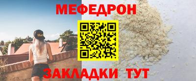 стафф Канаш