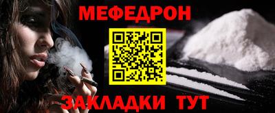 мефедрон VHQ Камышлов