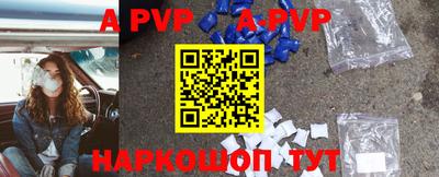 мефедрон VHQ Камышлов
