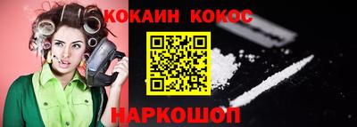 стафф Канаш