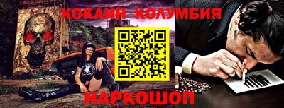 мефедрон VHQ Камышлов