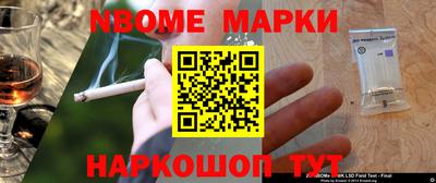 мефедрон VHQ Камышлов