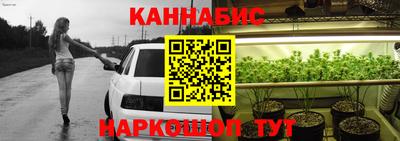 стафф Канаш