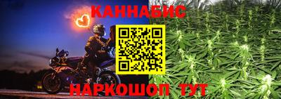 стафф Канаш