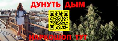 стафф Канаш