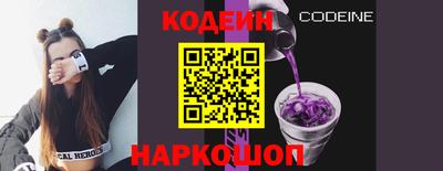 мефедрон VHQ Камышлов