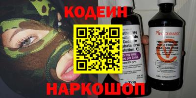 стафф Канаш