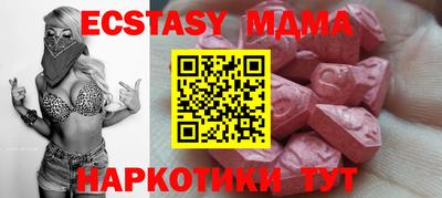 стафф Канаш