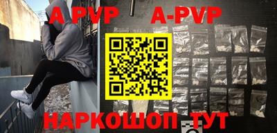 мефедрон VHQ Камышлов