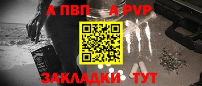 мефедрон VHQ Камышлов