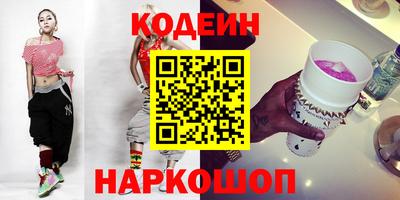 стафф Канаш