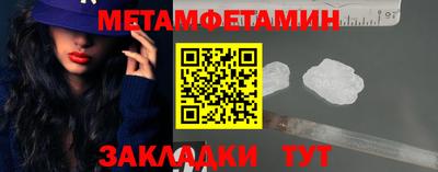 мефедрон VHQ Камышлов