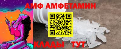 мефедрон VHQ Камышлов