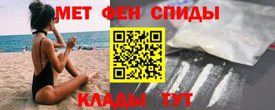 мефедрон VHQ Камышлов