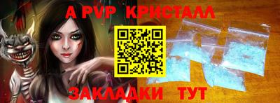 мефедрон VHQ Камышлов
