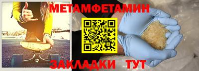 стафф Канаш