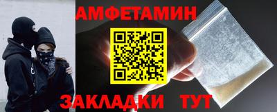 стафф Канаш