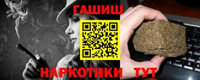 стафф Канаш