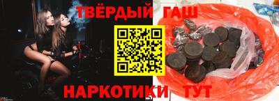 мефедрон VHQ Камышлов