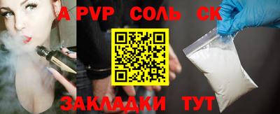 стафф Канаш