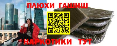 мефедрон VHQ Камышлов