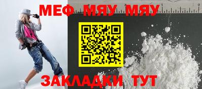 стафф Канаш