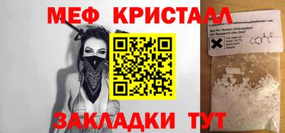 мефедрон VHQ Камышлов