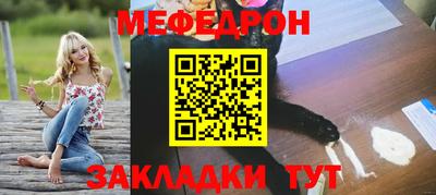 стафф Канаш