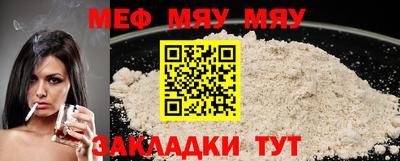 мефедрон VHQ Камышлов