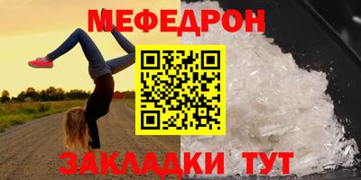 стафф Канаш