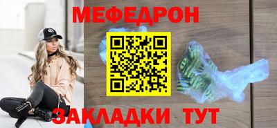 стафф Канаш