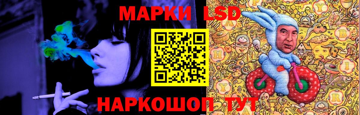 ЛСД экстази ecstasy Кстово