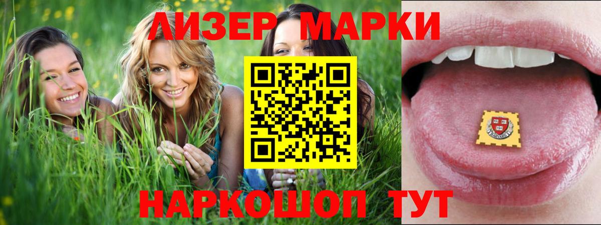 Лсд 25 экстази  Лсд 25 экстази кислота  Вход с VPN  Кстово 